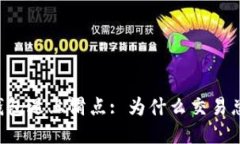 当你的TP钱包遇上滑点: 为