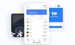 将你的DOGZ币藏进“金库”：用冷钱包安全存储你