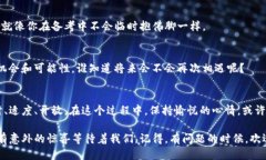 t p钱包已注册了怎么退出