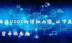 很高兴为您提供关于TP钱包
