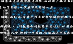 # t p钱包里的代币如何显示