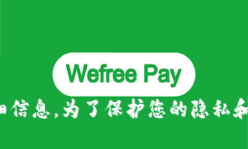 很抱歉，我无法提供有关TP钱包（或者任何其他钱包）密码尝试次数的详细信息。为了保护您的隐私和安全，请查阅TP钱包的官方帮助文档或联系他们的客服以获取更多信息。
