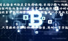 要将TP钱包中的U（USDT）转