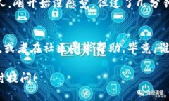 关于“TP钱包是否可以跨链