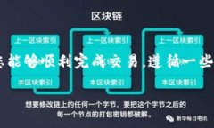 将火币交易所的SHIB（Shi