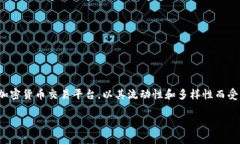 截至我知识的截止日期（