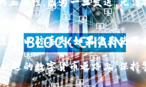 在波场（TRON）生态系统中，钱包地址是非常重要的，因为它是用来接收和发送TRX及其衍生代币的重要凭证。以下是查找和使用波场（TRON）钱包地址的几个简单步骤：

1. 理解波场钱包的基本概念
波场钱包是用户存储、接收和发送TRX及其他波场生态系统内代币的地方。它类似于银行账户，钱包地址则类似于你的银行账户号码。每个钱包有一个独特的地址，无需担心和其他用户重复。

2. 获取波场钱包
要得到波场钱包地址，首先你需要下载一个波场钱包应用。波场网络支持多种钱包，比如TronLink、Trust Wallet、Ledger等。选择一个适合自己的钱包进行下载和安装。

3. 创建钱包
安装好钱包后，打开应用并按照提示创建一个新钱包。通常，你会被要求设置一个强密码并存储助记词。注意，这个助记词是恢复你钱包的唯一凭证，丢失后可能无法找回!

4. 查找钱包地址
在你成功创建钱包后，钱包应用会提供一个唯一的地址。这通常是一个以“T”开头的字符串，例如：“TXXXXXXXXXXXXXXXXXXXXXX”。你可以在钱包的主页上找到这个地址，有的应用程序甚至会提供“复制地址”的按钮，方便你分享给其他用户。

5. 使用和分享钱包地址
在你获得了波场钱包地址后，就可以开始接收TRX或其他代币了。记住，在发送代币时一定要确认接收地址的正确性，因为一旦发送，无法撤回。

6. 注意安全事项
安全性是使用波场钱包过程中非常重要的一个方面。切勿随意分享你的助记词或私钥，同时定期备份你的钱包，以防丢失。如果你是使用在线钱包，尽量选择知名的、信誉好的平台。

通过以上步骤，你就能够找到自己的波场钱包地址，并开始在波场网络中进行资产管理了！记得在这条充满机遇的数字货币之路上，保持警惕，始终注意安全哦。毕竟，谁还没点小烦恼呢？希望你在波场的世界里能够顺风顺水！