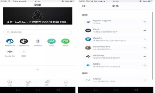 在数字货币的海洋中，从热钱包到冷钱包的航行之旅