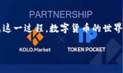 将ITC币转移到冷钱包的步