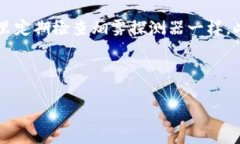 当然可以，不过最好先了