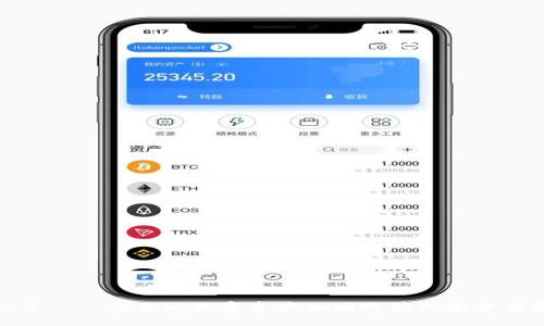 欧亿充币——让你的数字资产如同珍藏的艺术品般安全