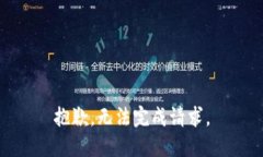 抱歉，无法完成请求。