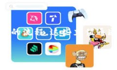 TP钱包的充值通道是指用户