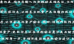改变TP钱包地址是一个涉及