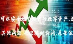 要在小米手机上下载TP钱包