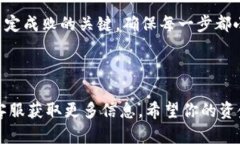 要提取购宝钱包中的钱，