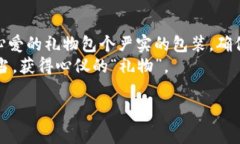jiaoti如何向冷钱包转账：