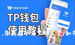 冷钱包里的币，像藏在冰