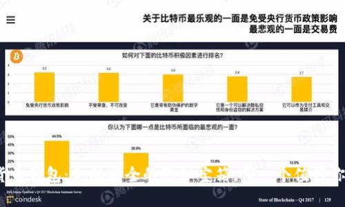 数字货币钱包：金融安全的隐秘宝箱，哪一个值得你信任？
