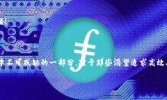 t p钱包是一种数字钱包，