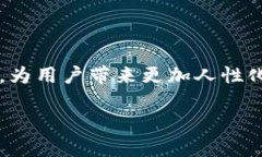   “钱袋子里的新朋友：如