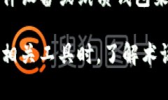 CXC并不是一个公认的冷钱