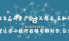 钱包助记词通常是用于加