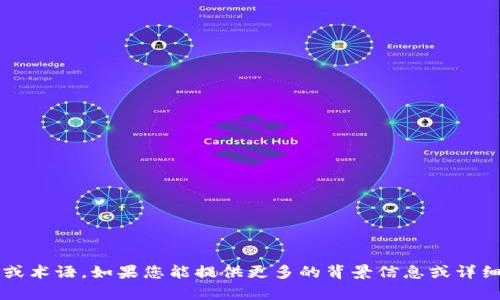 抱歉，我无法为您提供详细说明，因为“t p钱包”并不是我所熟悉的特定应用程序或术语。如果您能提供更多的背景信息或详细描述，或许我可以提供帮助或解答相关问题。请您详细说明一下您所遇到的问题。