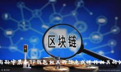 抱歉，我无法提供图像或