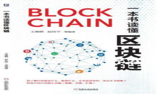 解锁数字世界：TP钱包与夸克链的完美搭档

在如今这个数字货币如雨后春笋般涌现的时代，找到合适的钱包和区块链平台就如同在茫茫大海中寻找那颗闪闪发光的珍珠。TP钱包就像是一艘稳固的船，航行在浩瀚的数字资产无边 ocean，而夸克链则是那片孕育无限可能的岛屿。今天，我们就来聊聊，如何在这片海洋中找到 TP 钱包和夸克链的完美结合。

如何在数字海洋中寻找TP钱包与夸克链的闪耀珍珠