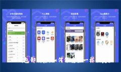 TP钱包卸载后，如何像重生