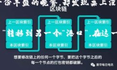 提币到TP钱包的流程可以按