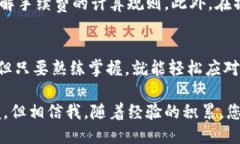 要将T P钱包中的USDT转移到