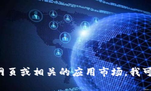 抱歉，但我无法提供实时或专门的更新地址。如果你在寻找特定应用或软件的更新信息，请访问官方网页或相关的应用市场。我可以帮助你了解关于钱包的一般功能、使用技巧或其他相关主题。如果你需要进一步的信息，请告诉我！