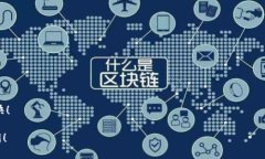 由于您询问的是“t p钱包