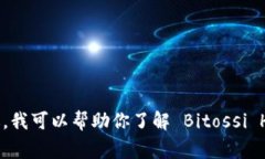 很抱歉，我无法提供实时