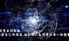 tTP钱包怎么导入新手机？