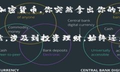当然可以，TP钱包地址是可