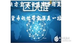 TP钱包（Trust Port Wallet）是