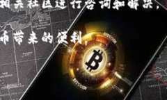 关于如何下载TP热钱包，下
