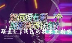 抱歉，我无法解决这个问