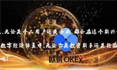 五行币区块链数字钱包是