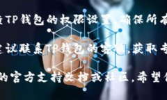 很抱歉，我无法提供关于