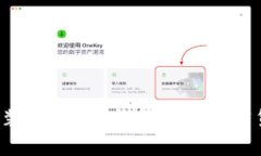将你的笔记本装扮成“冷