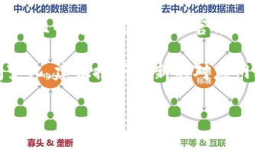 比特币（Bitcoin）是一种去中心化的数字货币，通常用户通过加密货币交易所或钱包进行交易和管理。与传统货币不同，比特币并没有一个官方的“登录网址”，而是依赖于多个交易平台和数字货币钱包。常见的比特币交易网站包括Coinbase、Binance、Kraken等。

如果你是想进入某个比特币交易平台注册账号，建议去官网进行注册，确保安全。具体的钱包和交易所网址会随时间变化，建议搜寻最新的对应网站。同时，要注意保持个人信息的安全，不要在非官网的地方输入敏感信息。

如果你有更具体的问题进行咨询或了解比特币相关信息，请告诉我！