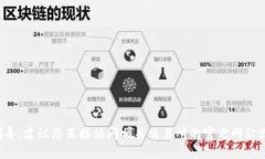 在这方面，我无法为您提