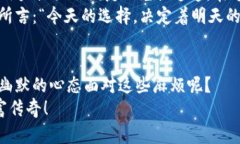 tTP钱包可以兑换币吗？如