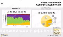请注意：在没有进一步的