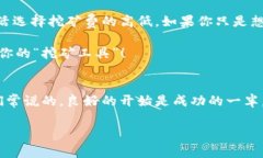 TP钱包是一款流行的数字货