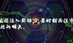 TP钱包换钱，如同在金融海